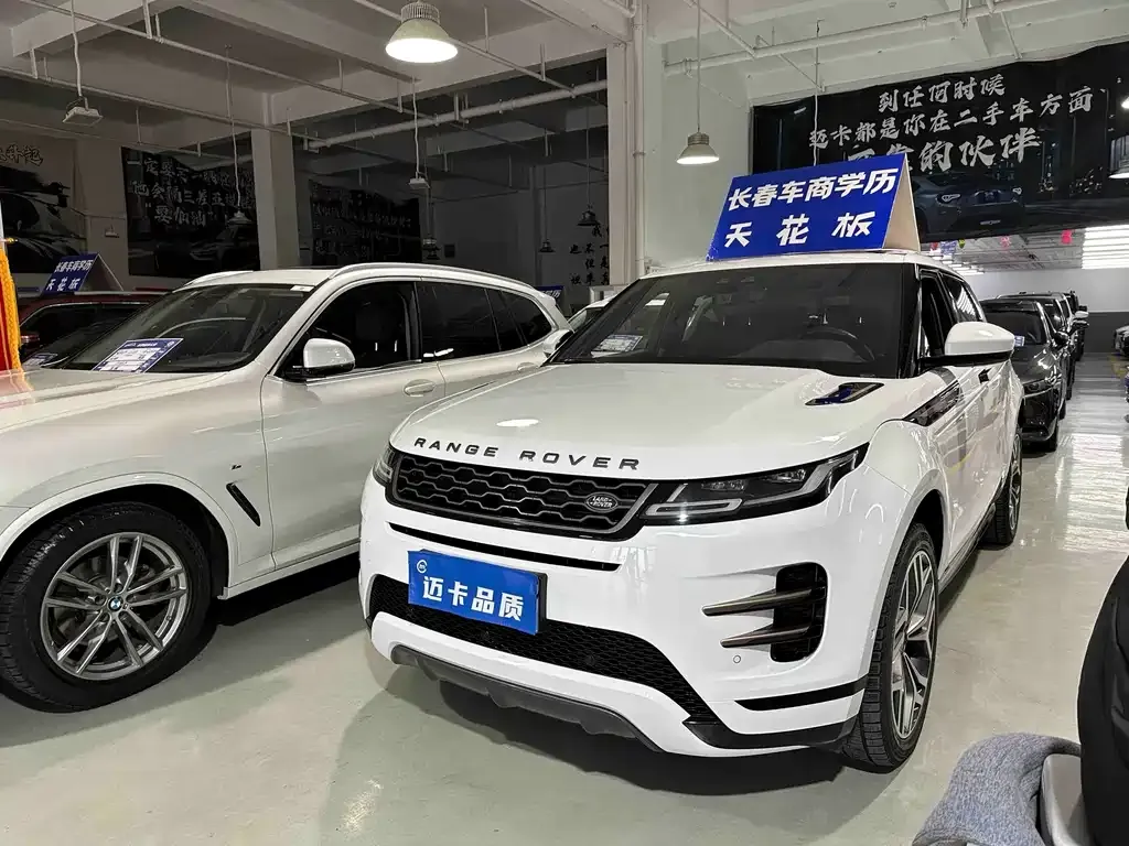 Land Rover Evoque 2021 из CN, фото 1