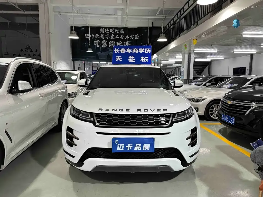 Land Rover Evoque 2021 из CN, фото 9