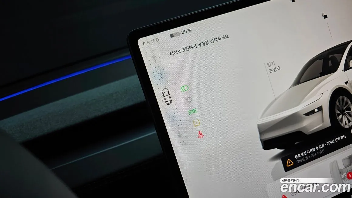 [object Object] Model Y 2025 из KR, фото 9