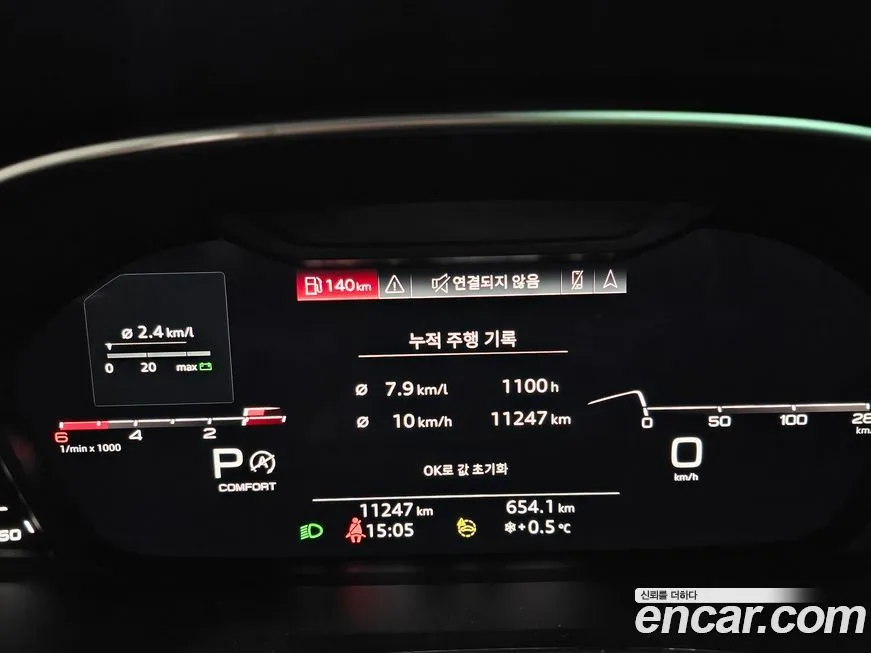 [object Object] Q3 2023 из KR, фото 7