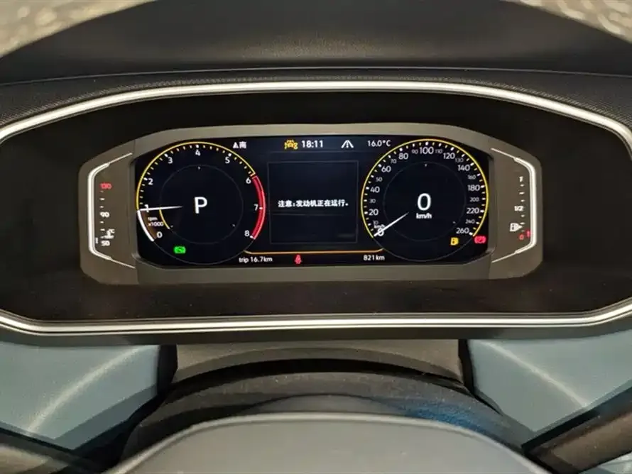 [object Object] Tharu 2024 из CN, фото 5