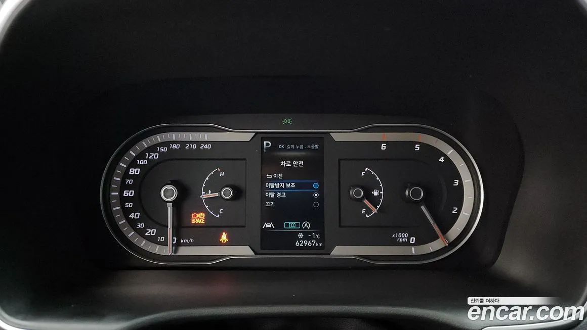 Hyundai Tucson 2023 из KR, фото 6