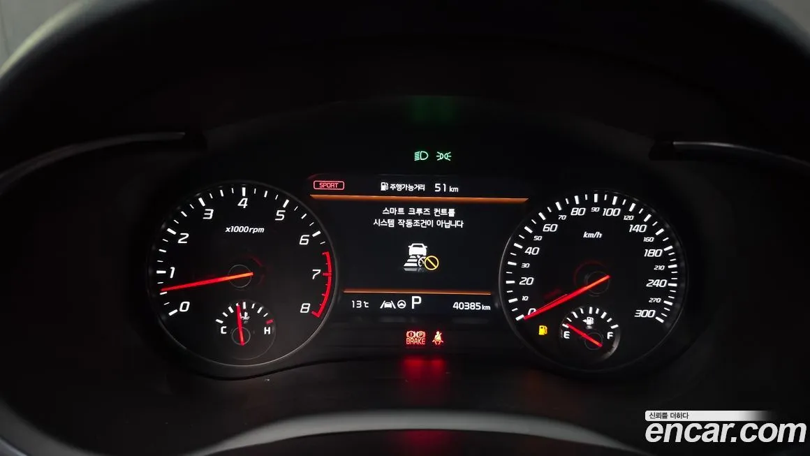 Kia Stinger 2023 из KR, фото 8