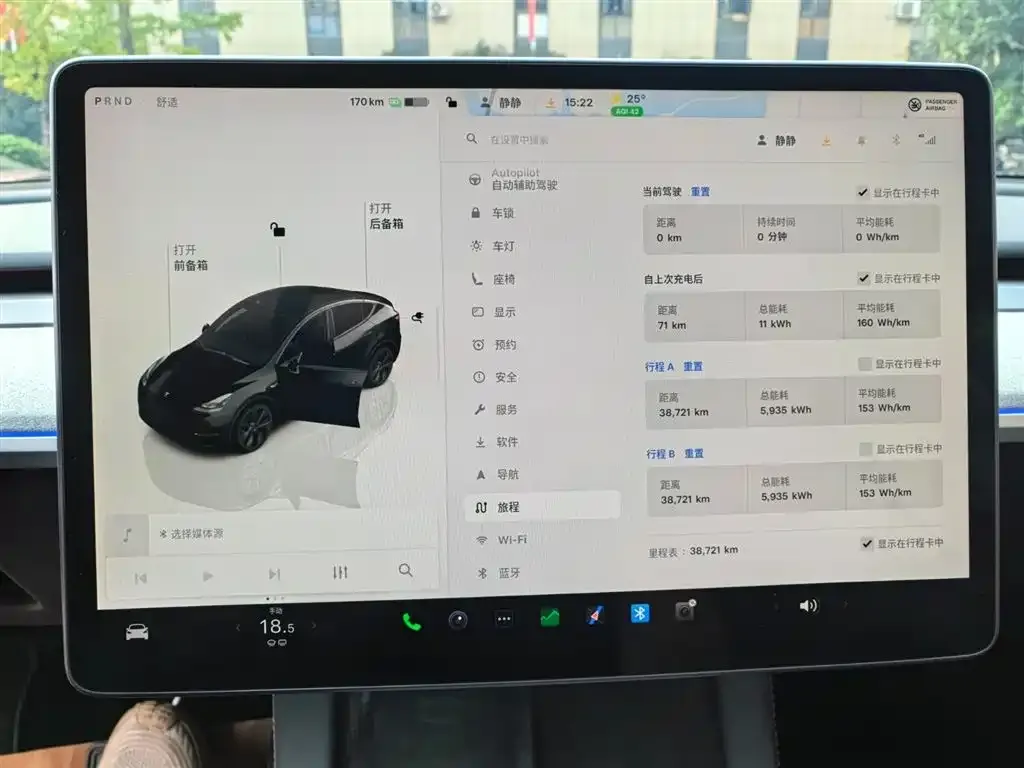 Tesla Model Y — фото 8