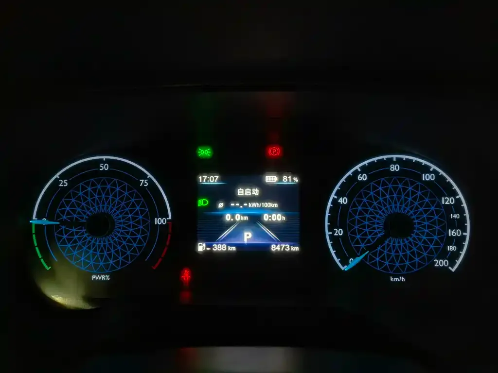 Hongqi E-QM5 2024 из CN, фото 2