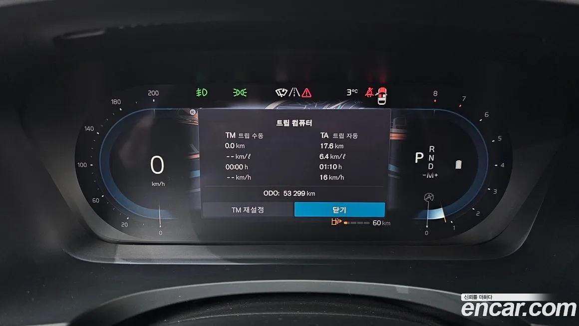 Volvo S90 2022 из KR, фото 3