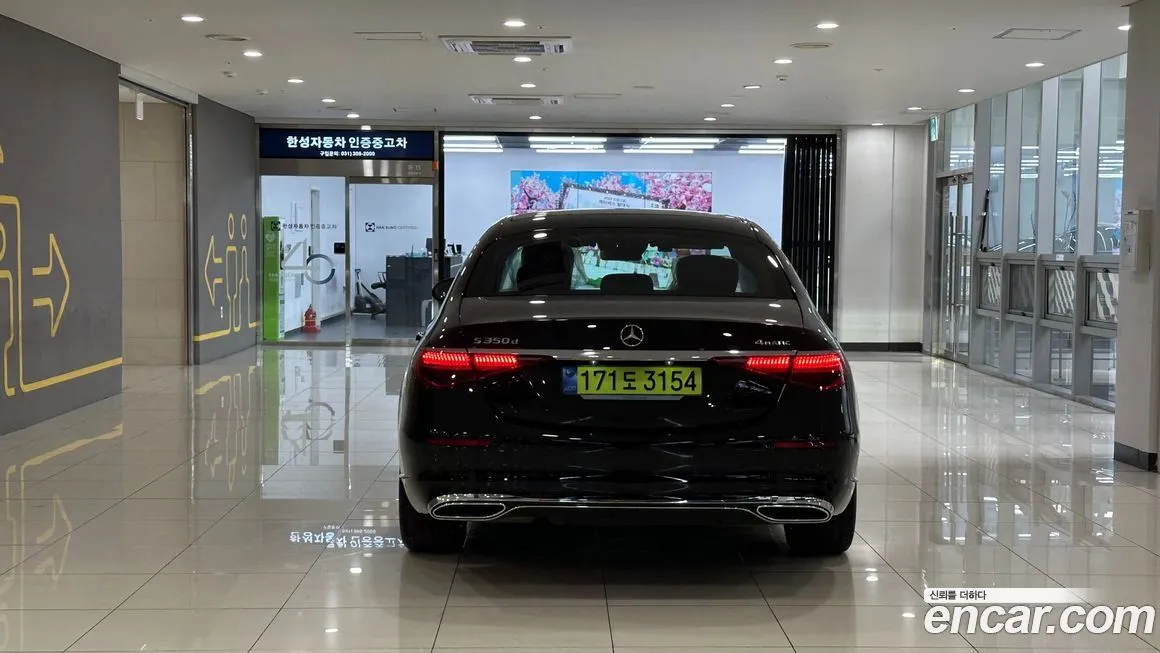 Mercedes-Benz S-Class 2025 из KR, фото 2