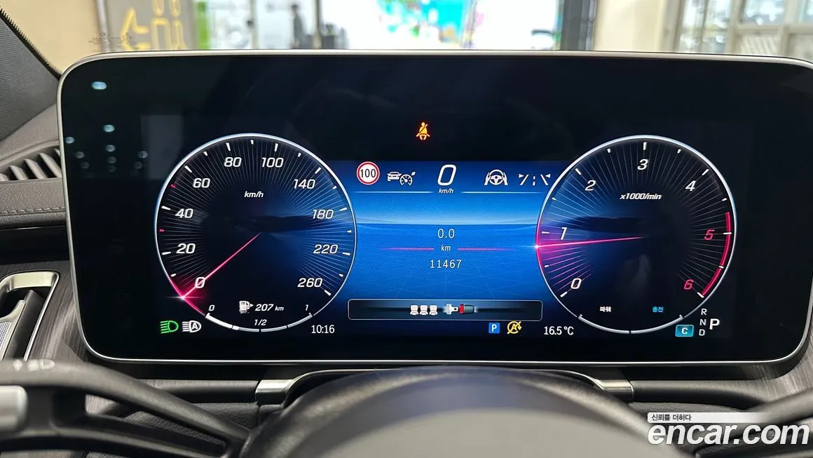 Mercedes-Benz S-Class 2025 из KR, фото 6