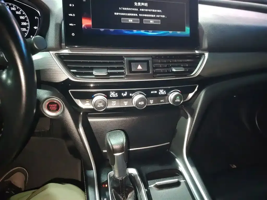 Honda Inspire — фото 10