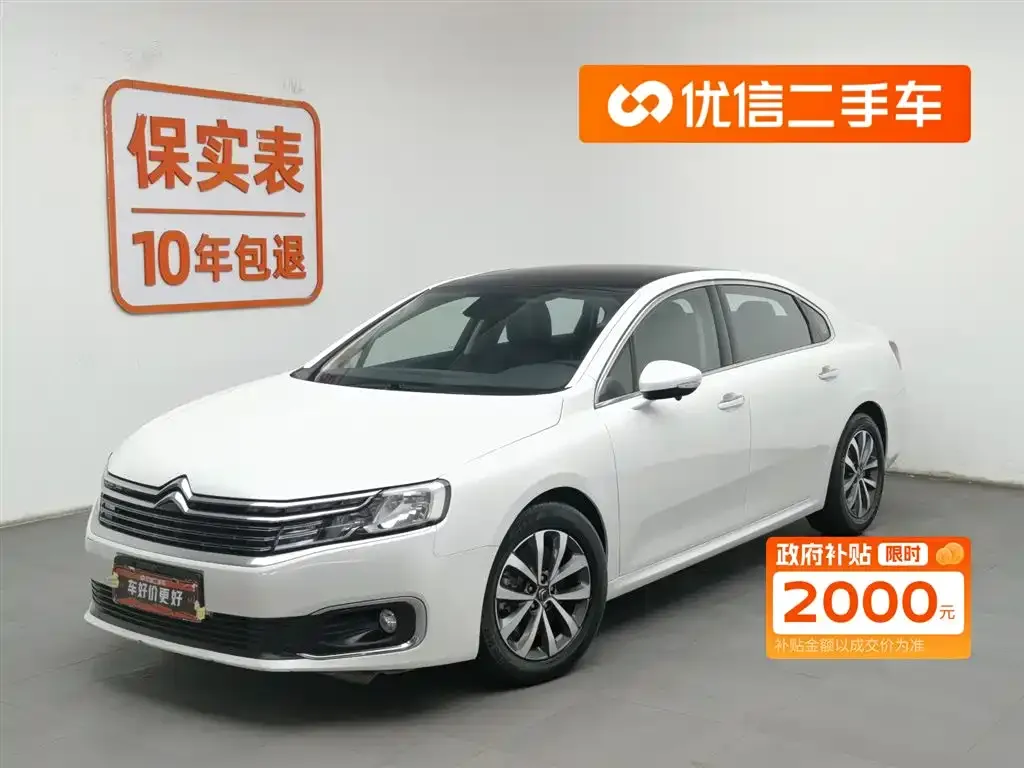 Citroen C6 2022 из CN, фото 1