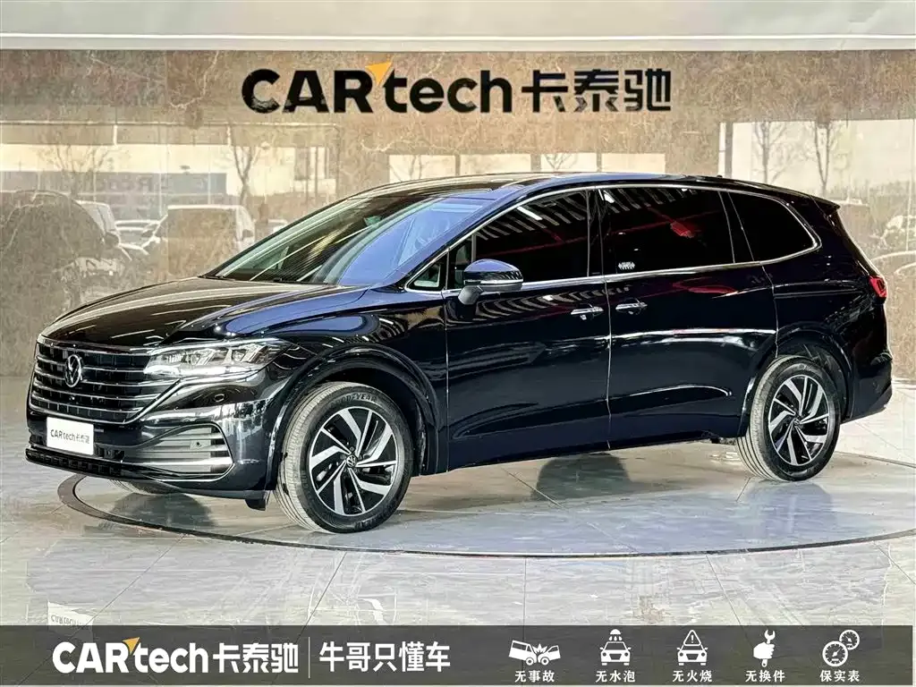Volkswagen Viloran 2024 из CN, фото 1