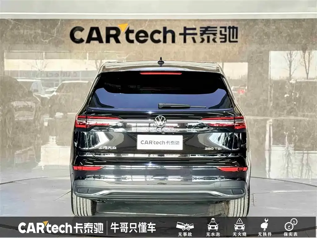 Volkswagen Viloran 2024 из CN, фото 8