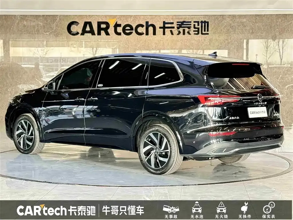 Volkswagen Viloran 2024 из CN, фото 7