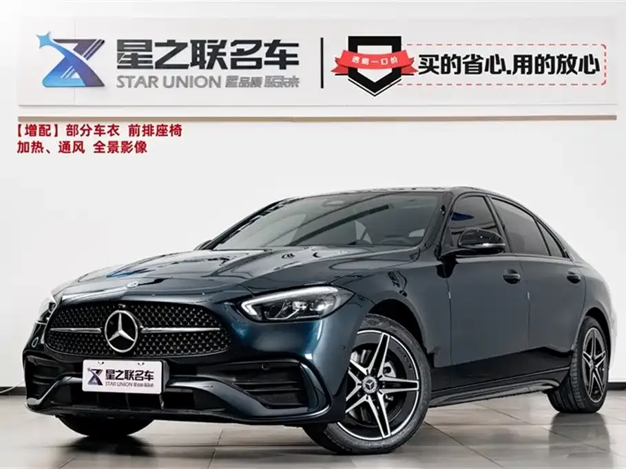 Mercedes-Benz C-Class 2024 из CN, фото 1