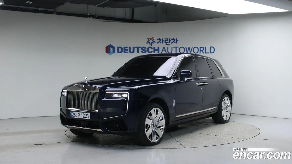 Rolls-Royce Cullinan