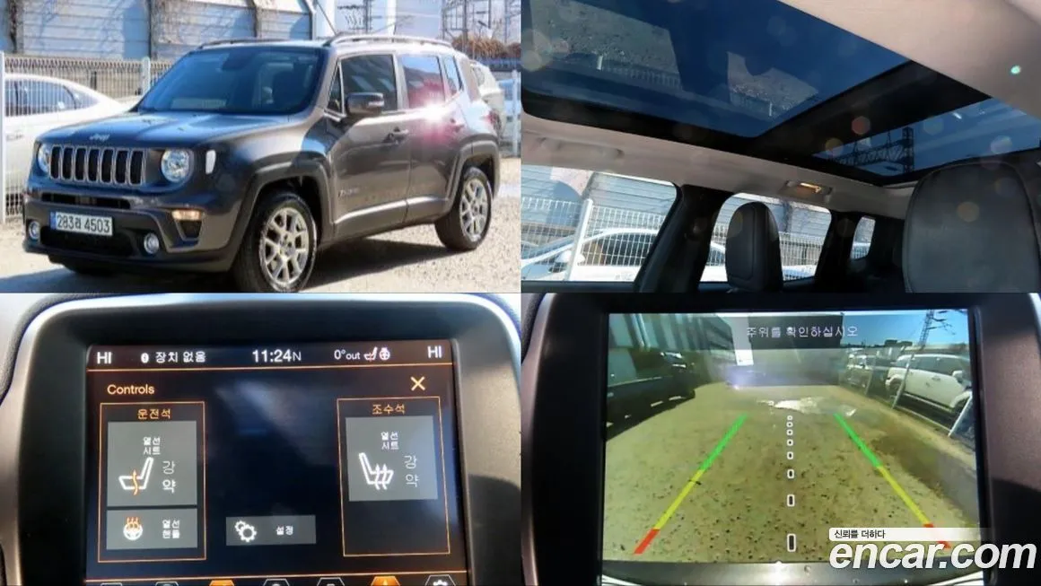 Jeep Renegade 2021 из KR, фото 1