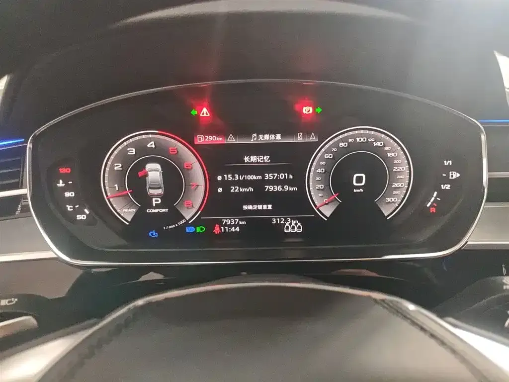 Audi A8 2025 из CN, фото 3