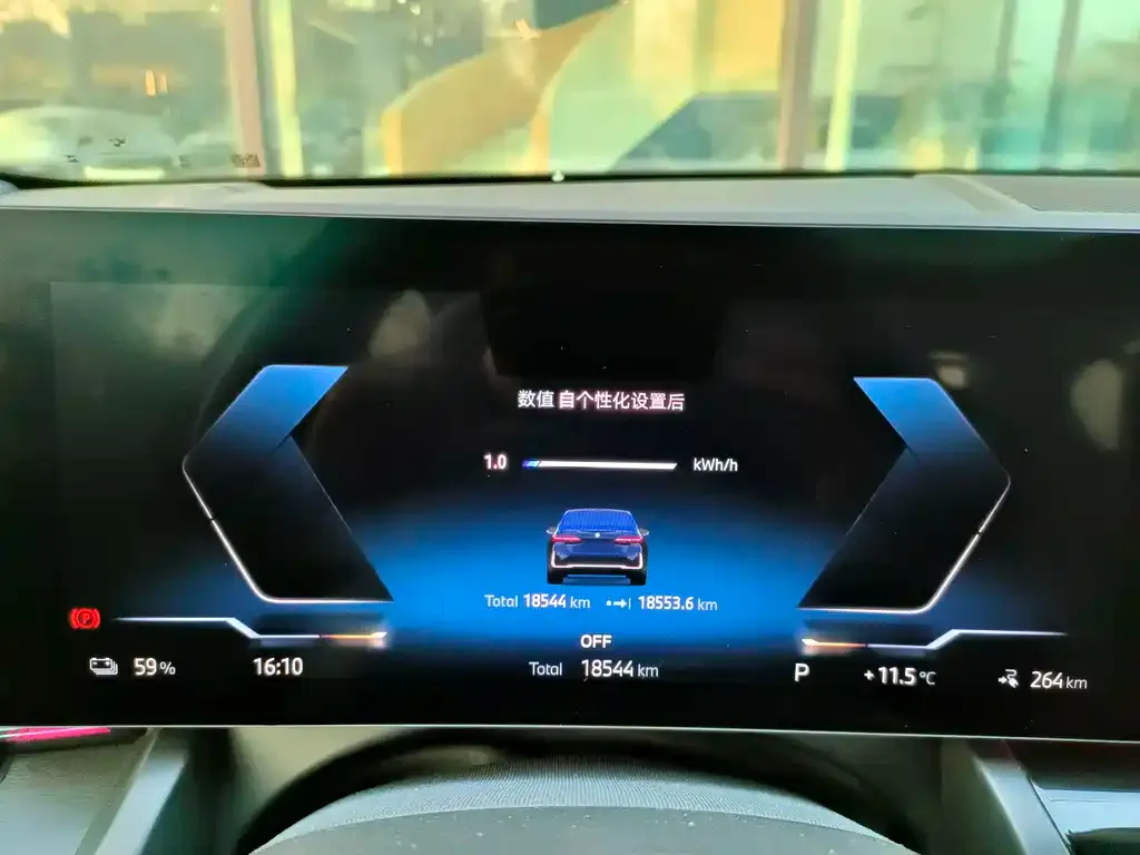 BMW i5 2024 из CN, фото 2