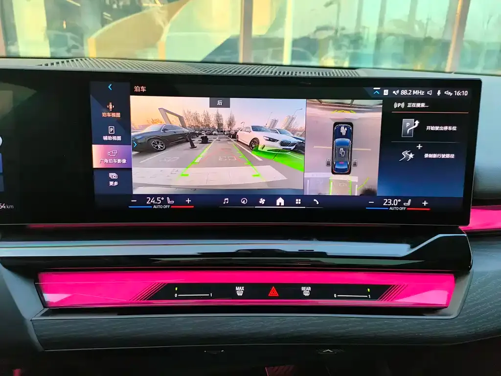 BMW i5 2024 из CN, фото 8