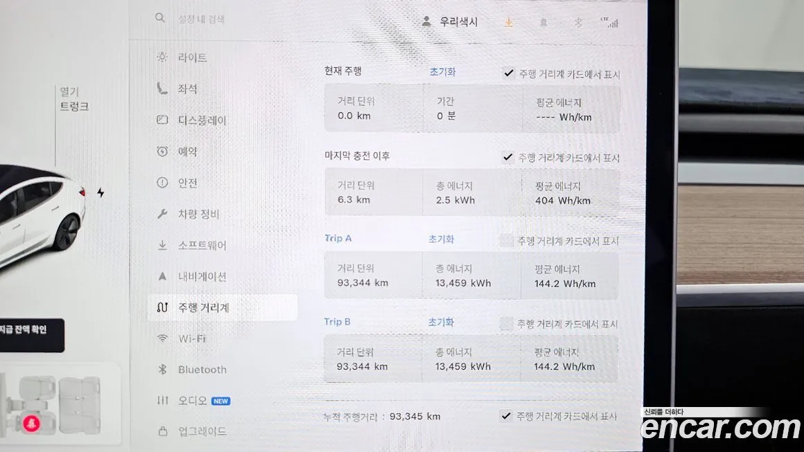 [object Object] Model 3 2021 из KR, фото 8