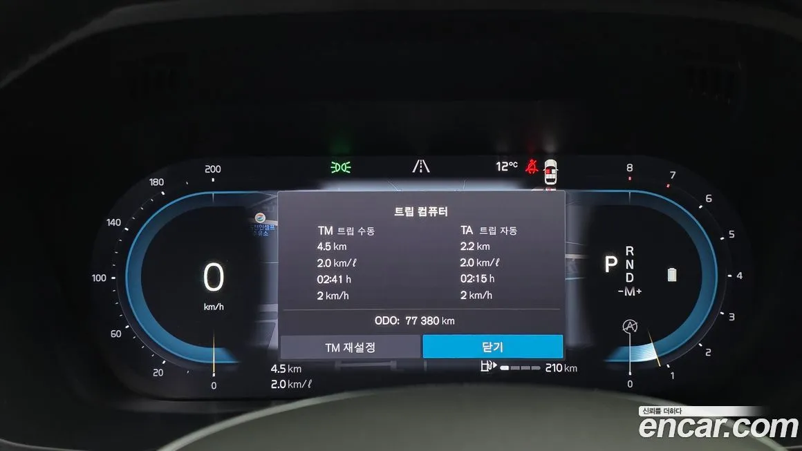 Volvo XC60 2022 из KR, фото 6