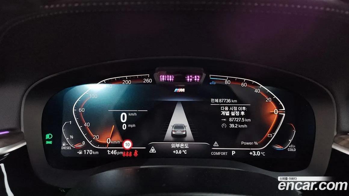 BMW 5-Series 2021 из KR, фото 6