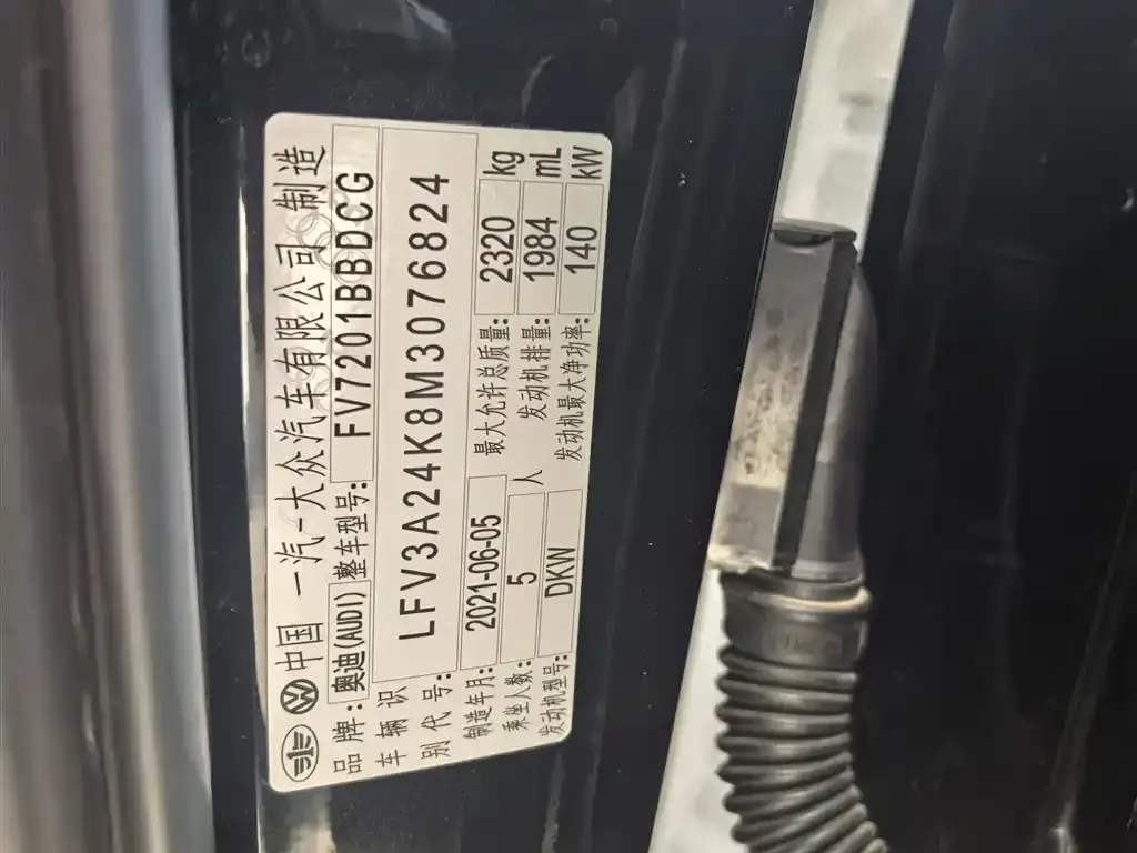 Audi A6L 2021 из CN, фото 2