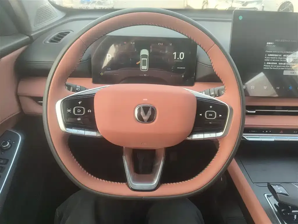 Changan CS75PLUS 2025 из CN, фото 7