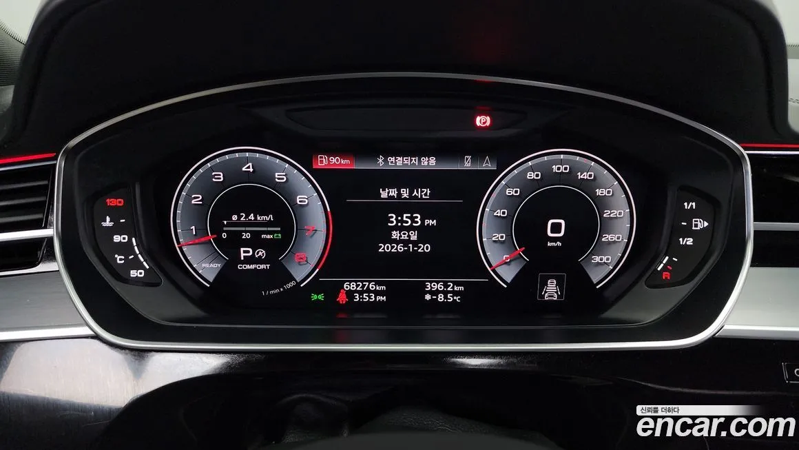 Audi A8 2021 из KR, фото 5