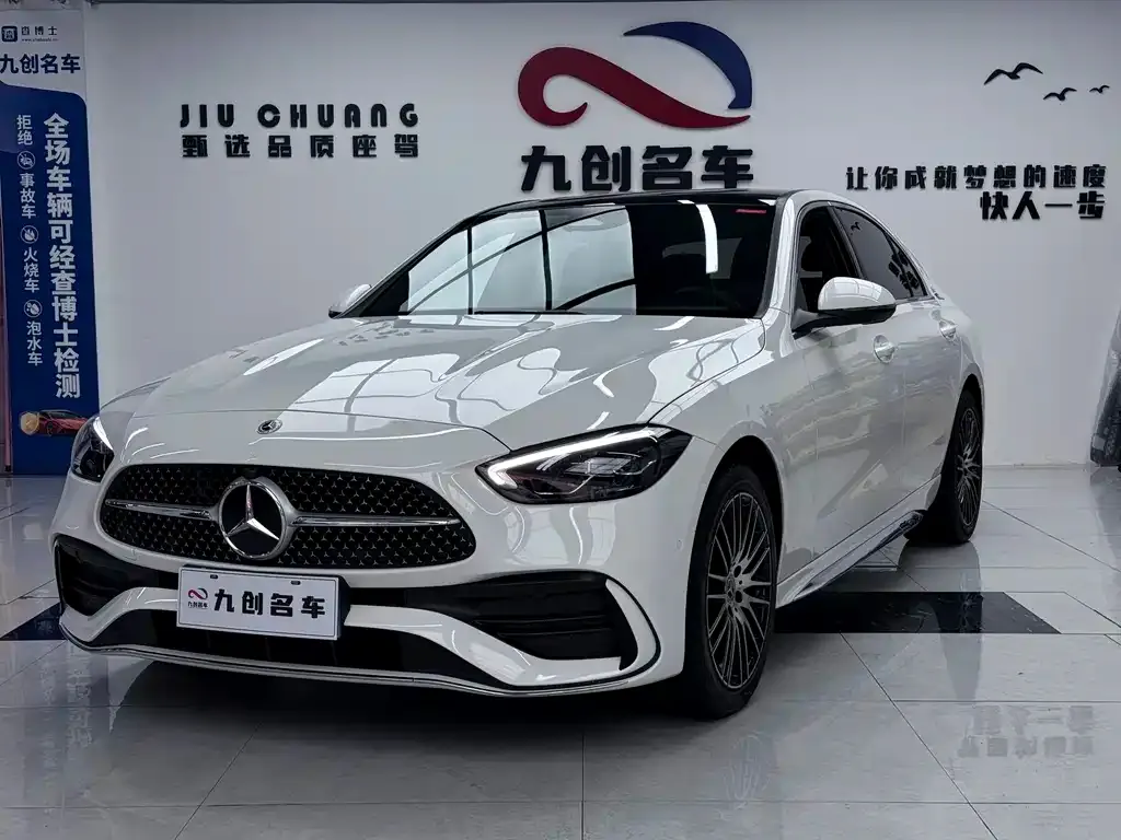 Mercedes-Benz C-Class 2023 из CN, фото 1