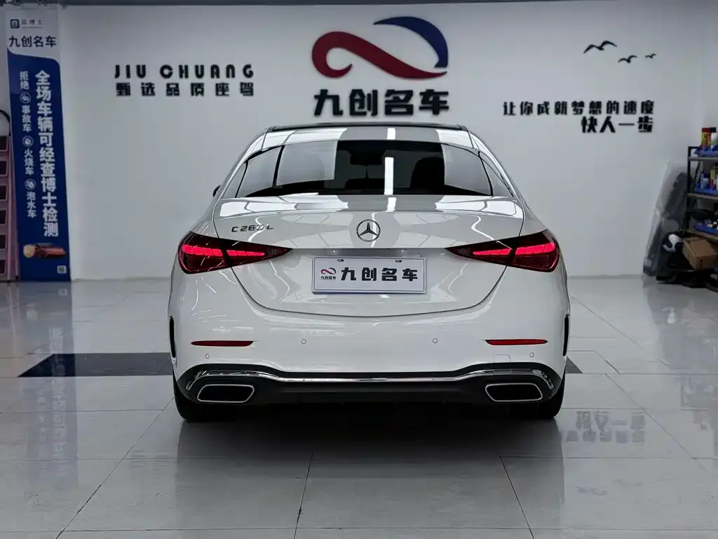 Mercedes-Benz C-Class 2023 из CN, фото 4