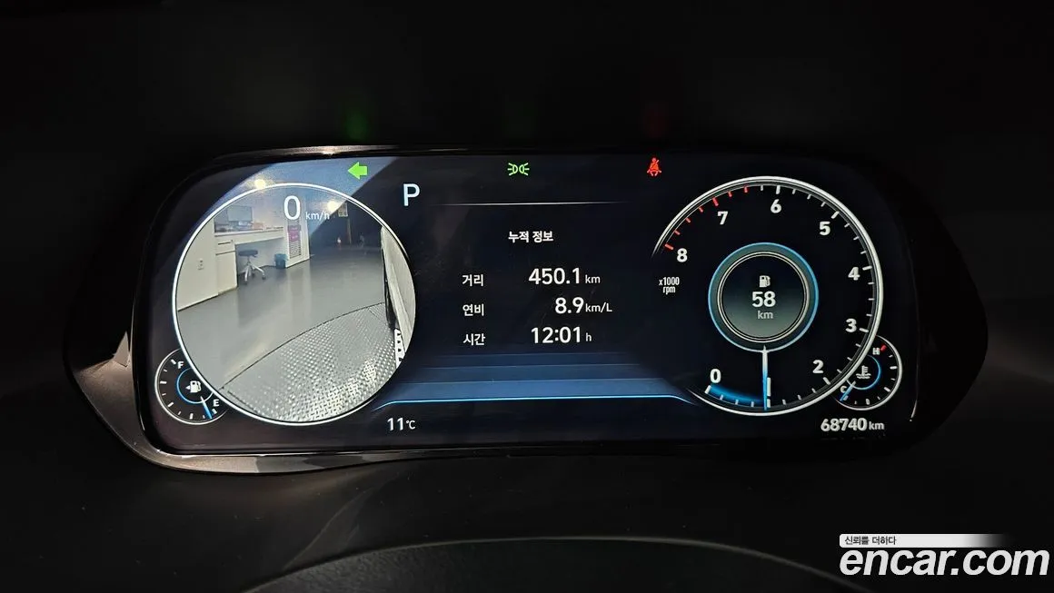 Hyundai Palisade 2022 из KR, фото 5
