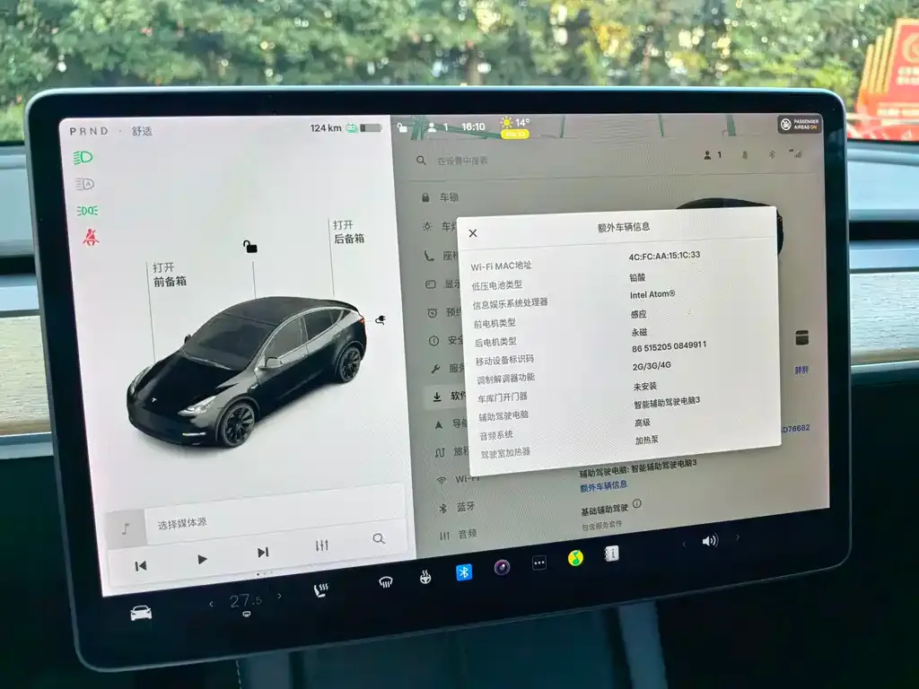 Tesla Model Y 2021 из CN, фото 9