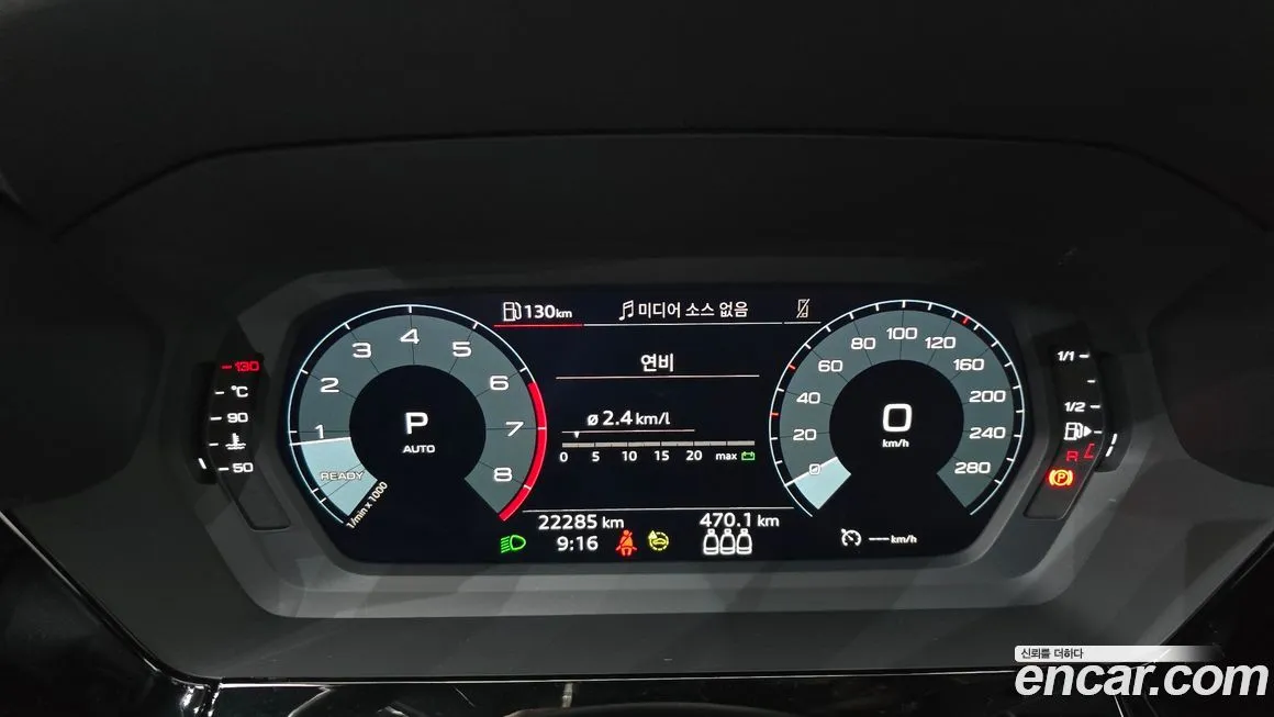 [object Object] A3 2023 из KR, фото 8