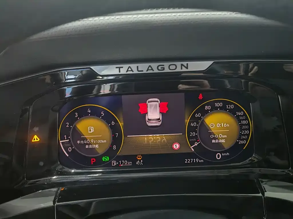 Volkswagen Talagon 2023 из CN, фото 9