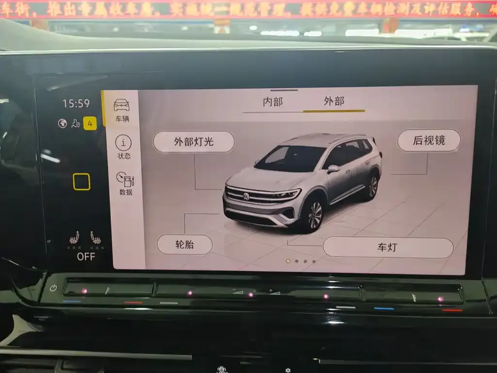 Volkswagen Talagon 2023 из CN, фото 2
