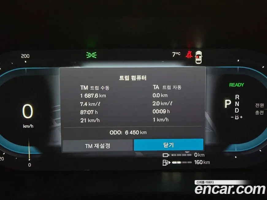 Volvo XC60 2024 из KR, фото 8