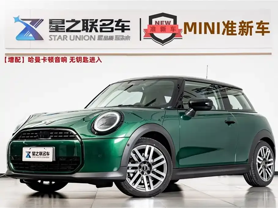 MINI Cooper (3-door) 2025 из CN, фото 1