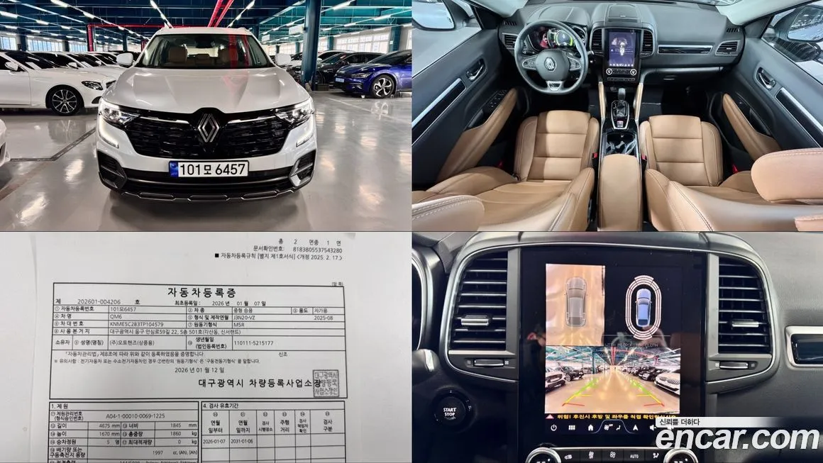 Renault Korea (Samsung) QM6 — фото 1