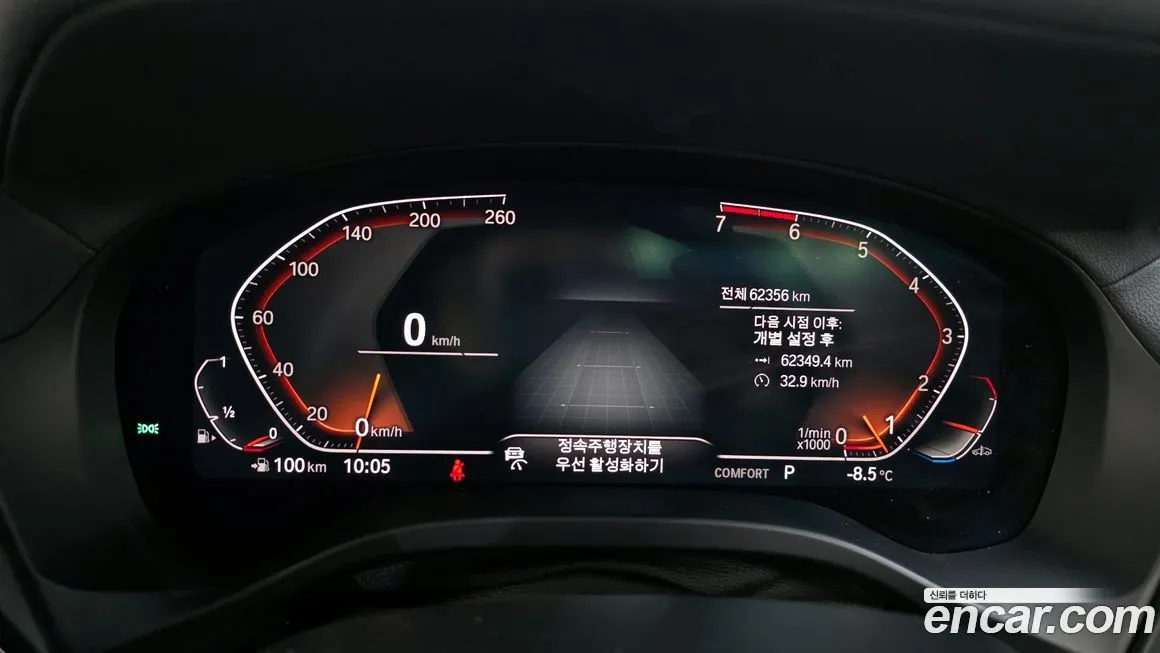 BMW X4 2021 из KR, фото 2