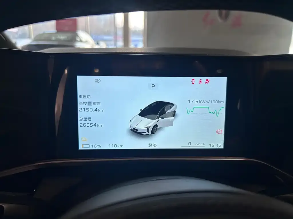 Hongqi EH7 2024 из CN, фото 10