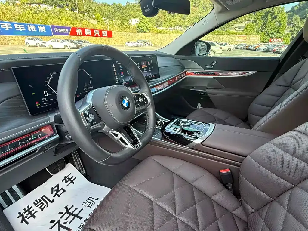 BMW 7 Series 2024 из CN, фото 10