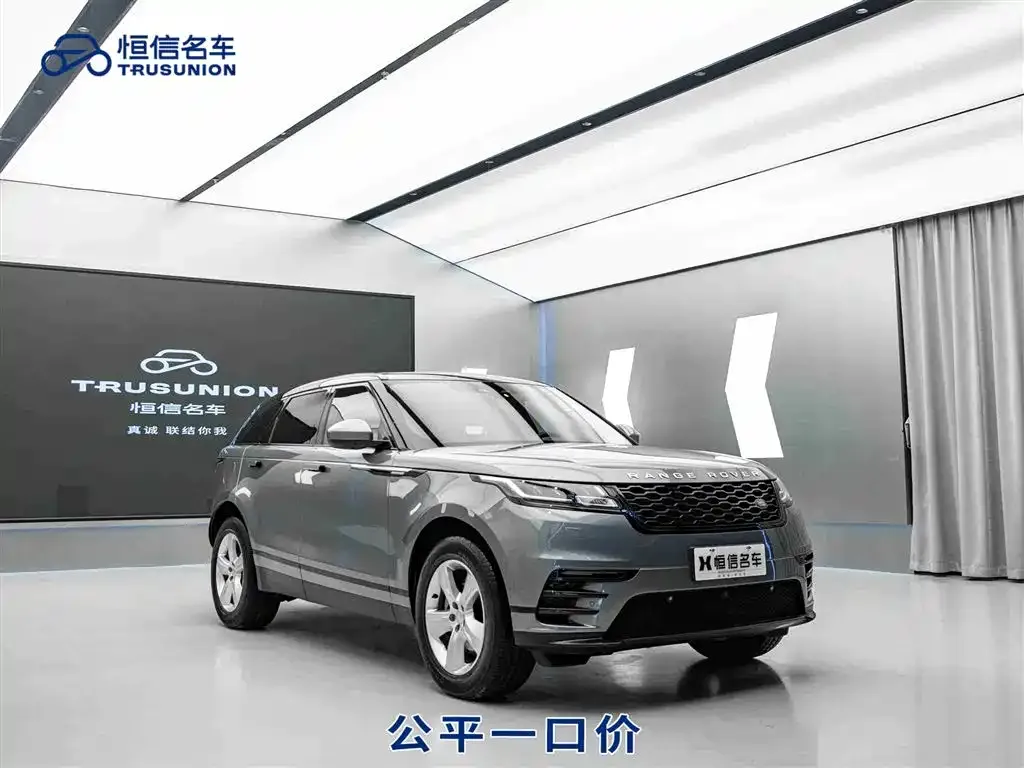 Land Rover Velar 2023 из CN, фото 3