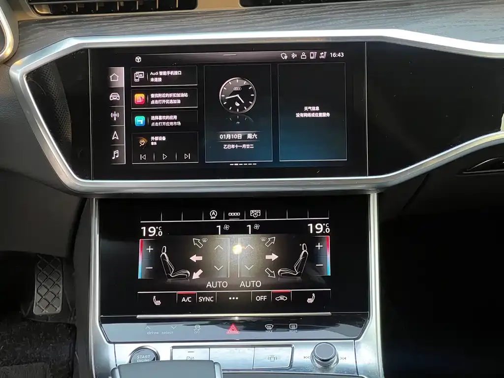 Audi A6L 2025 из CN, фото 5