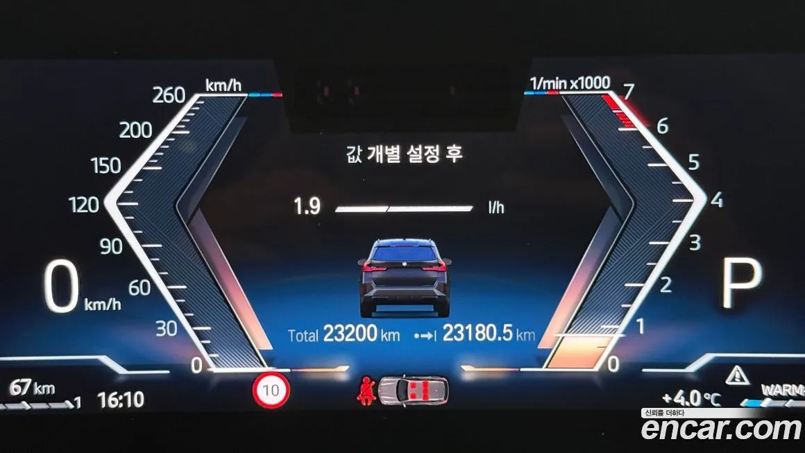 BMW X1 2023 из KR, фото 6