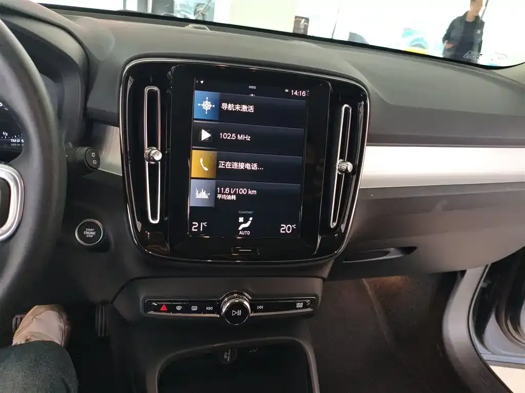 Volvo XC40 2022 из CN, фото 9