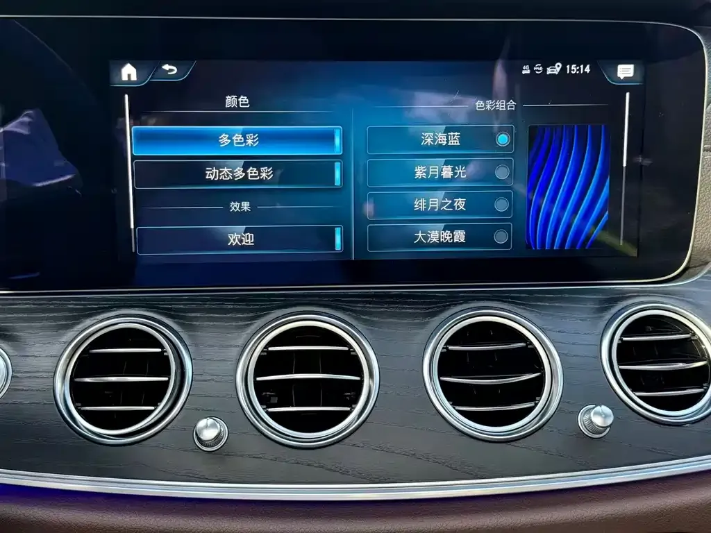 Mercedes-Benz E-Class New Energy 2022 из CN, фото 2