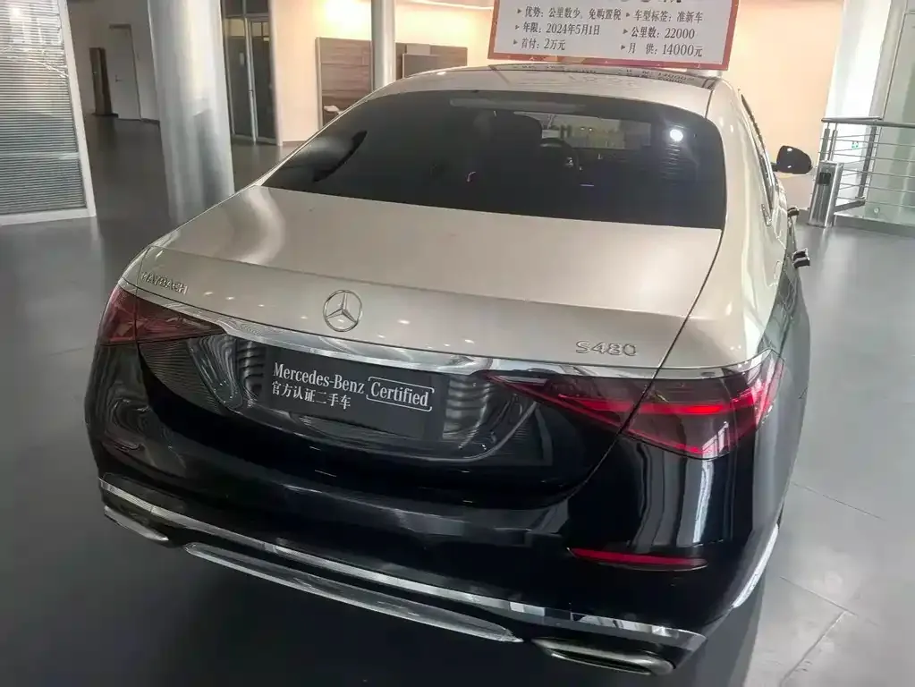 Mercedes-Benz S-Class 2024 из CN, фото 7