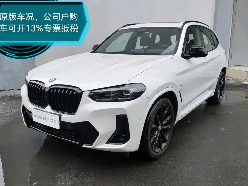 BMW X3 2023 из CN, фото 1