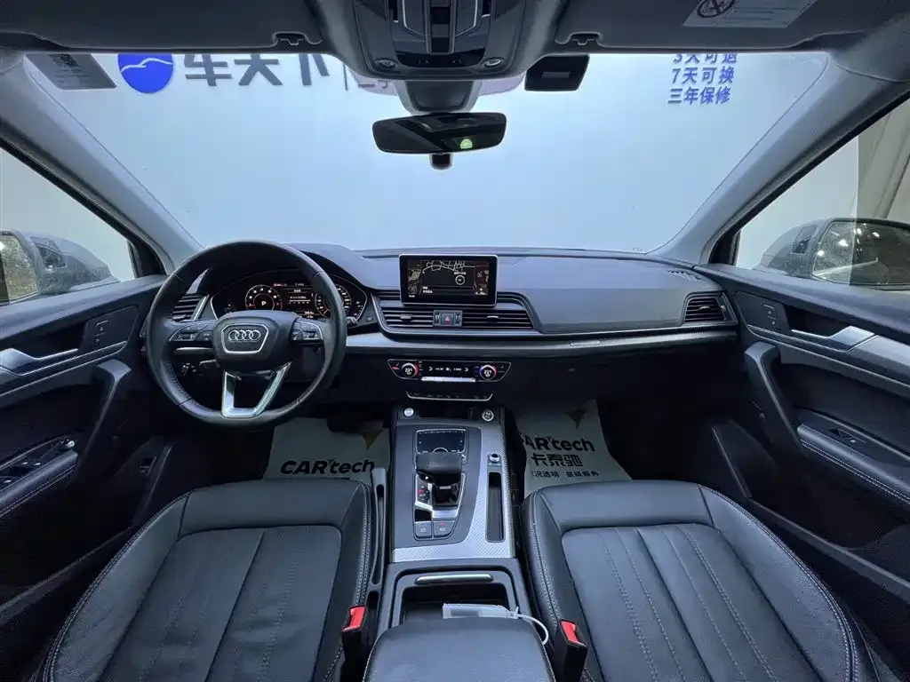 Audi Q5L 2021 из CN, фото 9